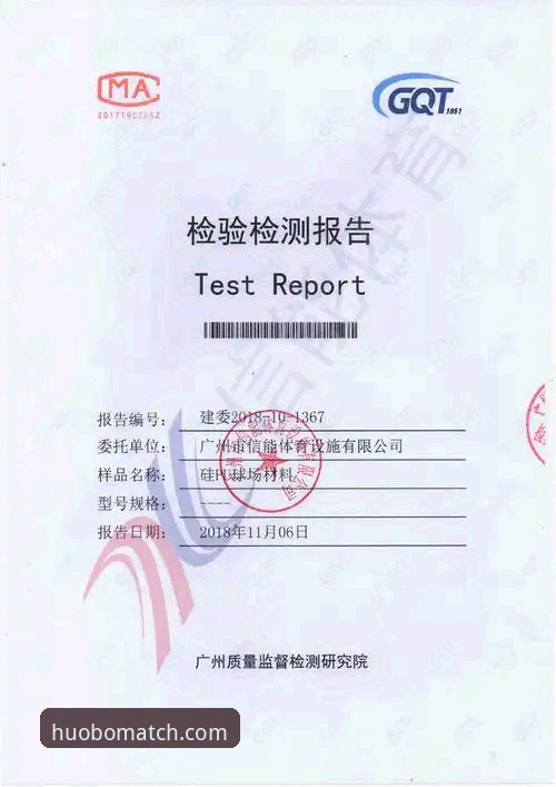 火博体育官方地址完整指南：2024年HOBOSPORTS认证入口与安全使用手册