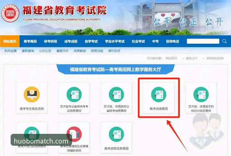 火博体育官网入口实用指南：如何快速找到HOBOSPORTS唯一认证入口